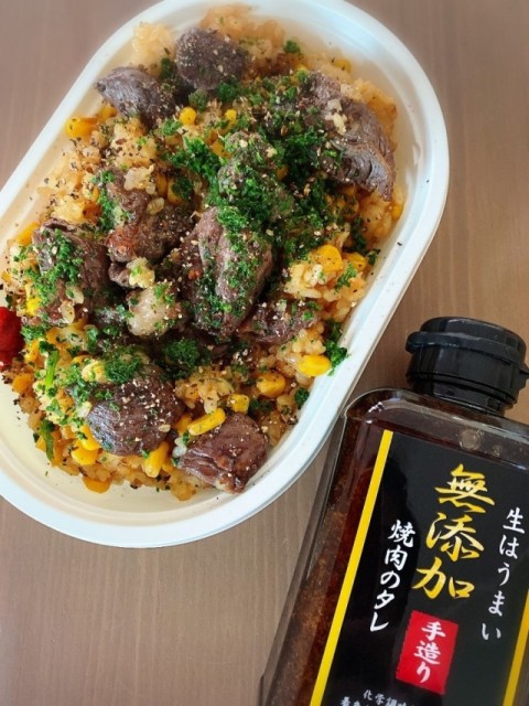 ペッパービーフコーンライス
