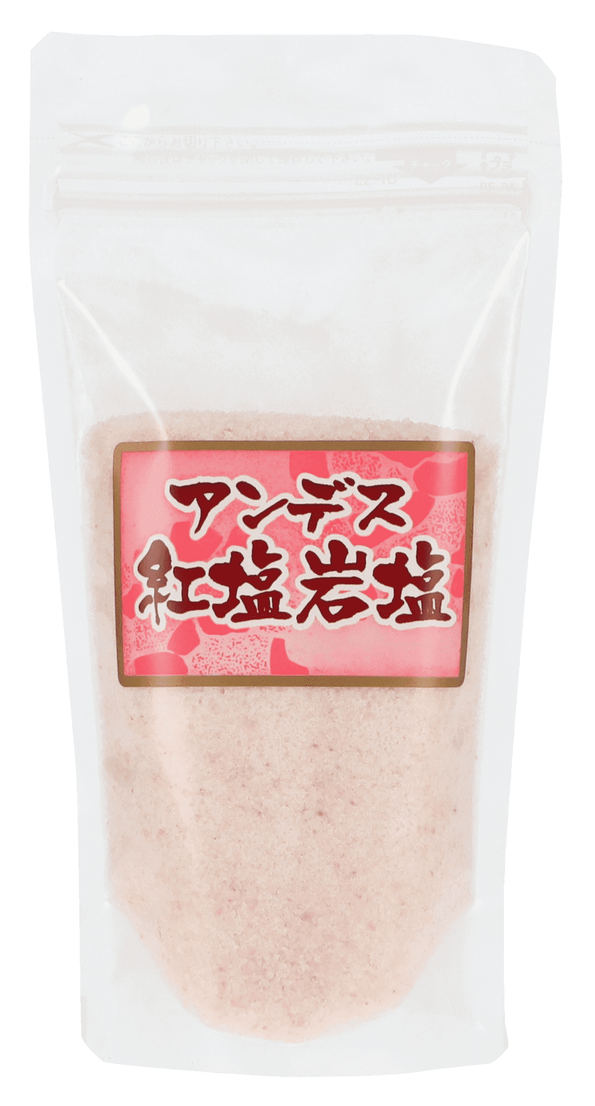 焼肉専用塩 アンデス岩塩紅塩 粉末