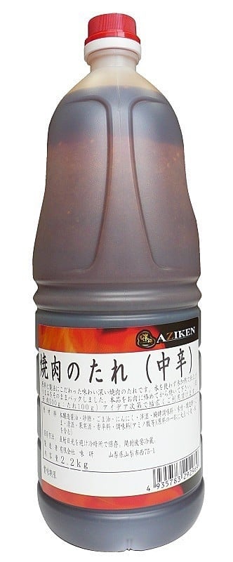 【業務用】焼肉のたれ 中辛 大容量徳用タイプ 2.2㎏（1.8L）